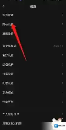 LOFTER设置