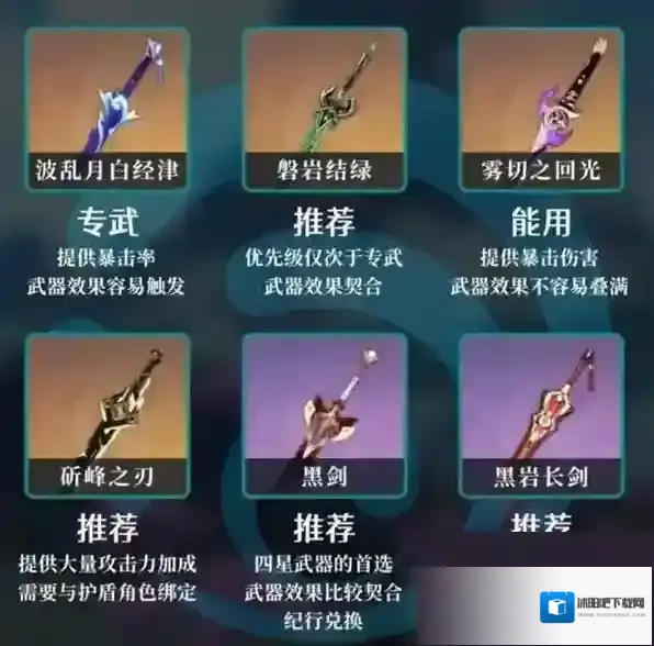 原神也可以