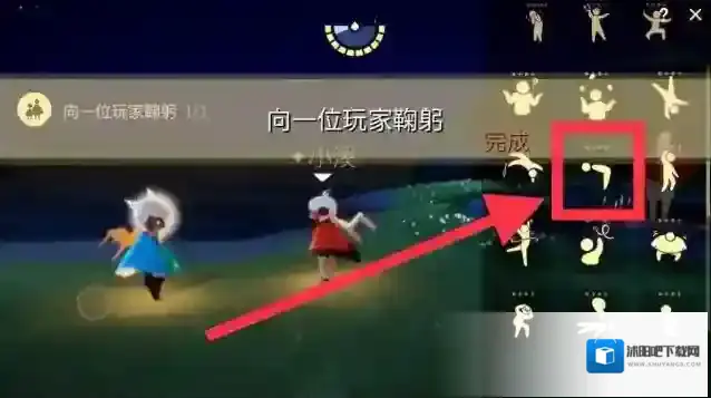 光遇每日任务