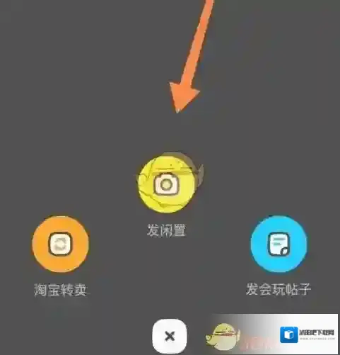 闲鱼验货