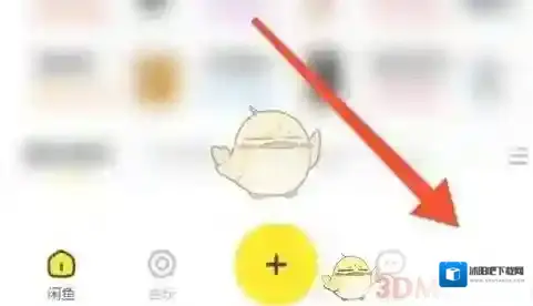 闲鱼公约