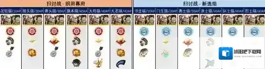 FGO礼装