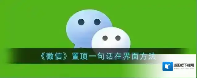 微信就可以