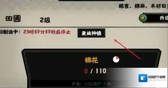 无悔华夏木头