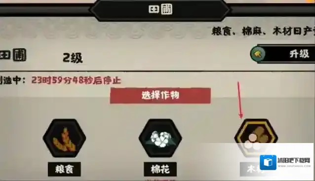 无悔华夏田圃