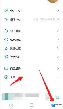 云播客收听