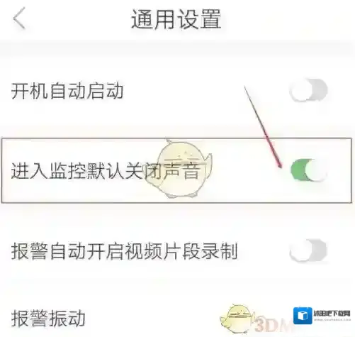 有看头通用