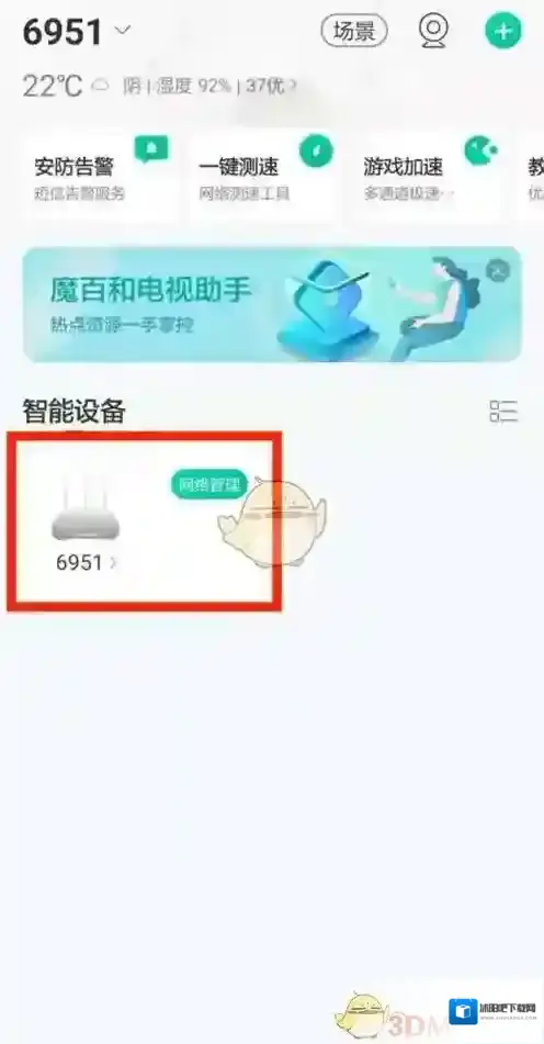 和家亲点击