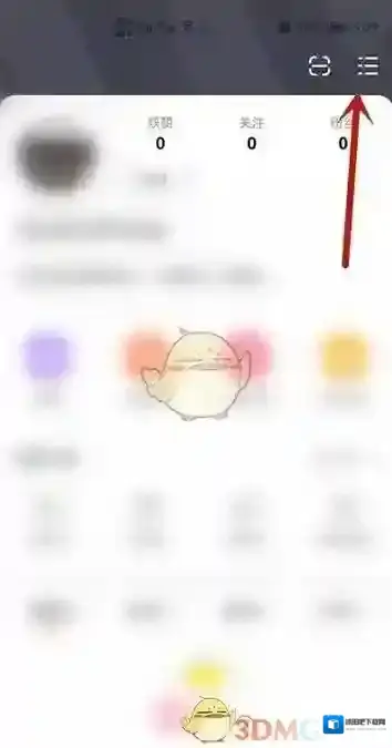 点淘按钮