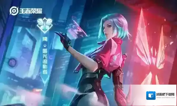 王者荣耀追影