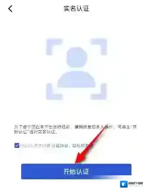 链工宝来源于