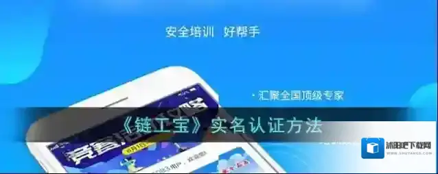 链工宝点击