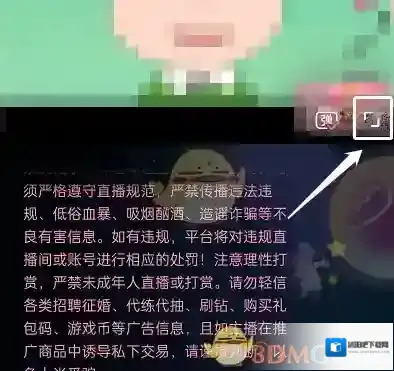哔哩哔哩点击