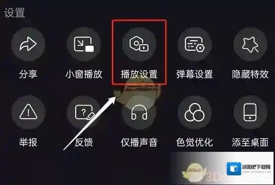 哔哩哔哩比例