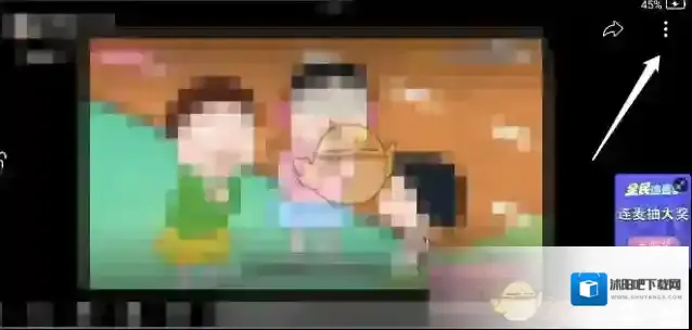哔哩哔哩画面