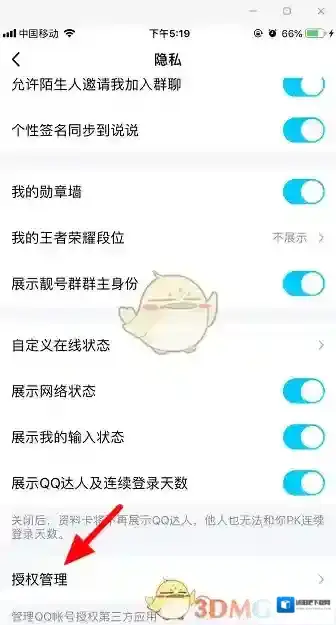 QQ来源于
