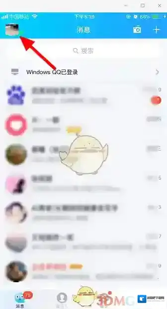 QQ解除
