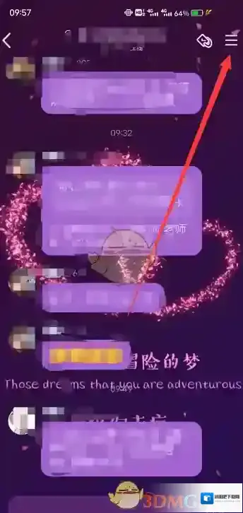 QQ点击