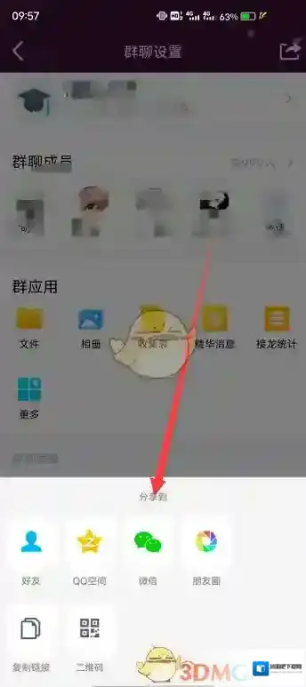 QQ来源于