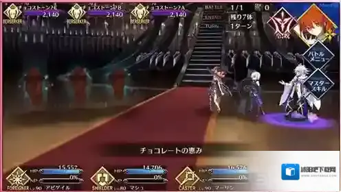 FGO回合