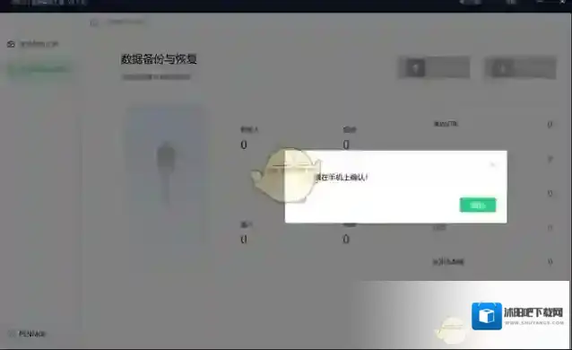 OPPO社区升级