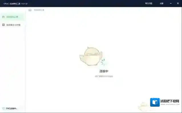 OPPO社区工具