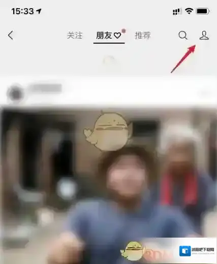 微信置顶