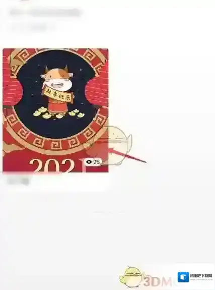 微信小人图标