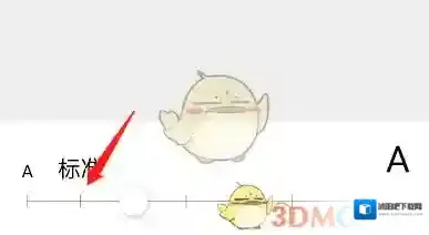 微信模式