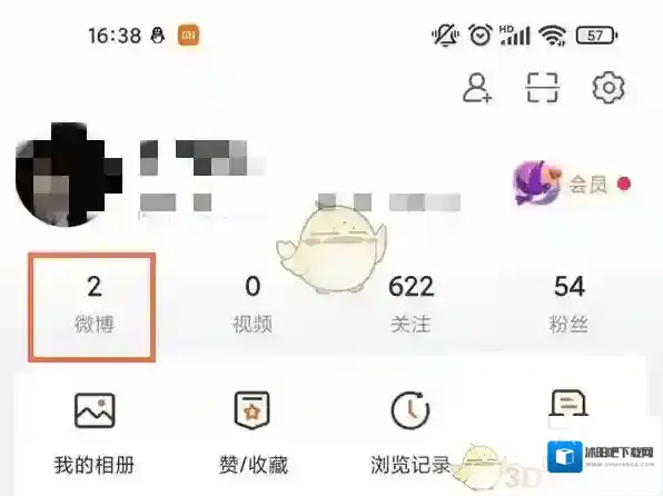 微博点击