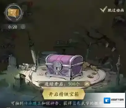 自在江湖游戏