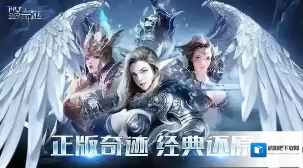 全民奇迹角色脚下的金色光环怎么获得1