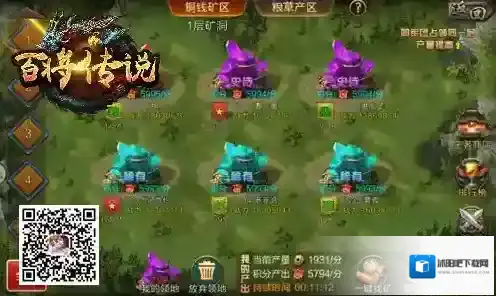 百将传说城池