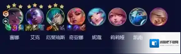 云顶之弈超粉
