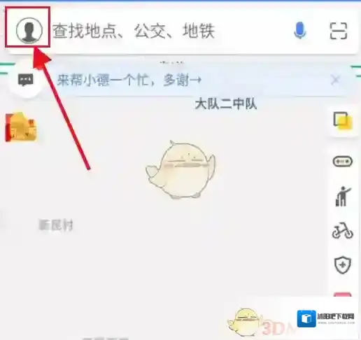 高德地图下载