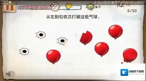 最囧的智商测试游戏第6关攻略 第6关怎么过