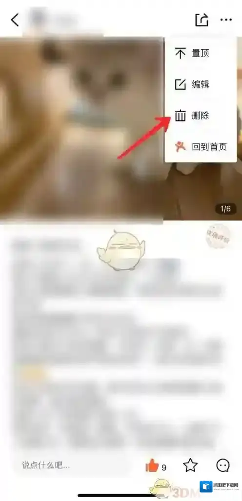 大众点评的人