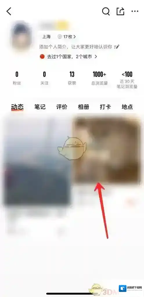 大众点评点击