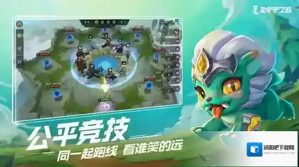金铲铲三星