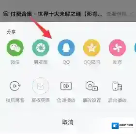哔哩哔哩下载