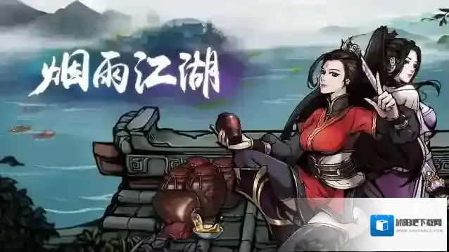 烟雨江湖二阶师父出师玩法攻略 出师怎么玩