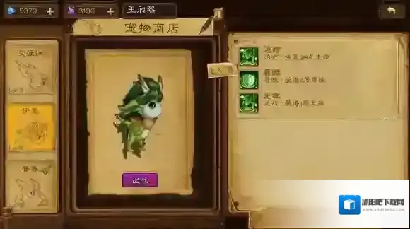 艾鲁大陆卡牌