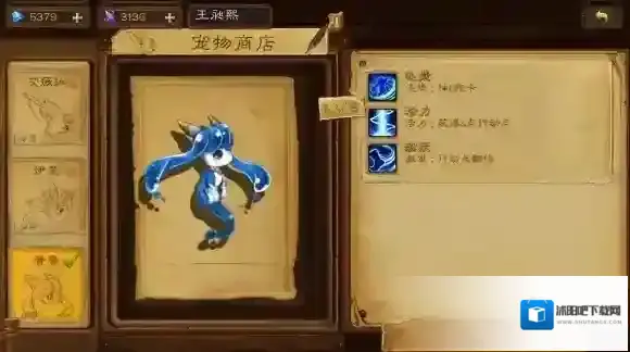 艾鲁大陆艾鲁