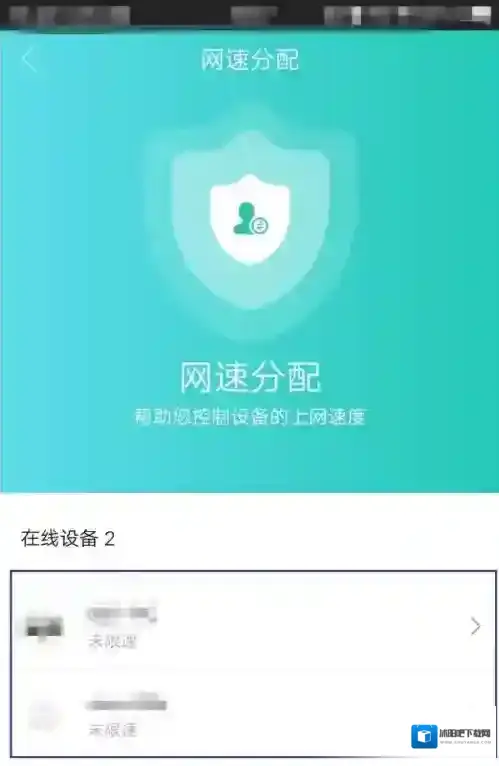 和家亲分配