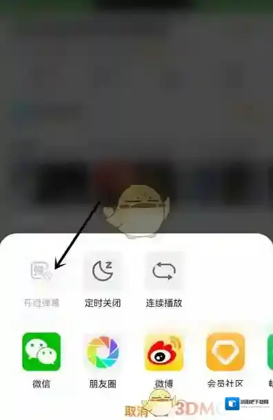 华为视频来源于