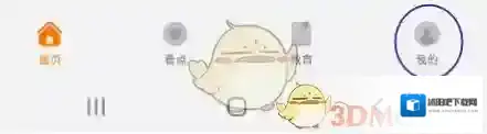 华为视频通知