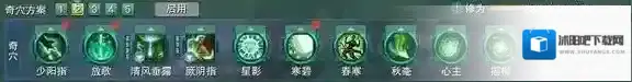 剑网3花间打架吃鸡有着什么思路