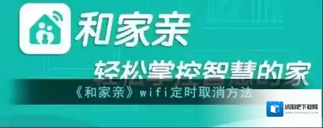 和家亲点击