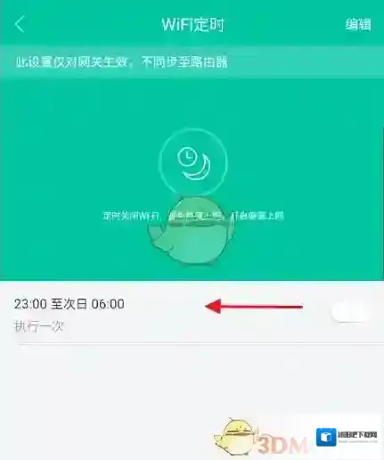 和家亲来源于