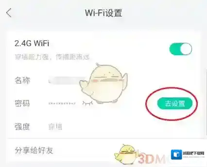 和家亲模式